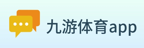 九游体育app Logo